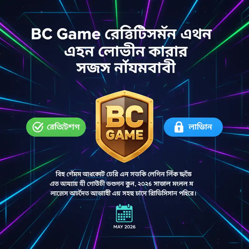 Login Guide